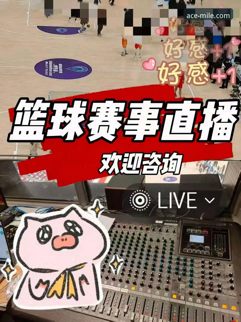 资深用户实测：体育赛事直播哪个好？我的米乐体育平台实战经验分享