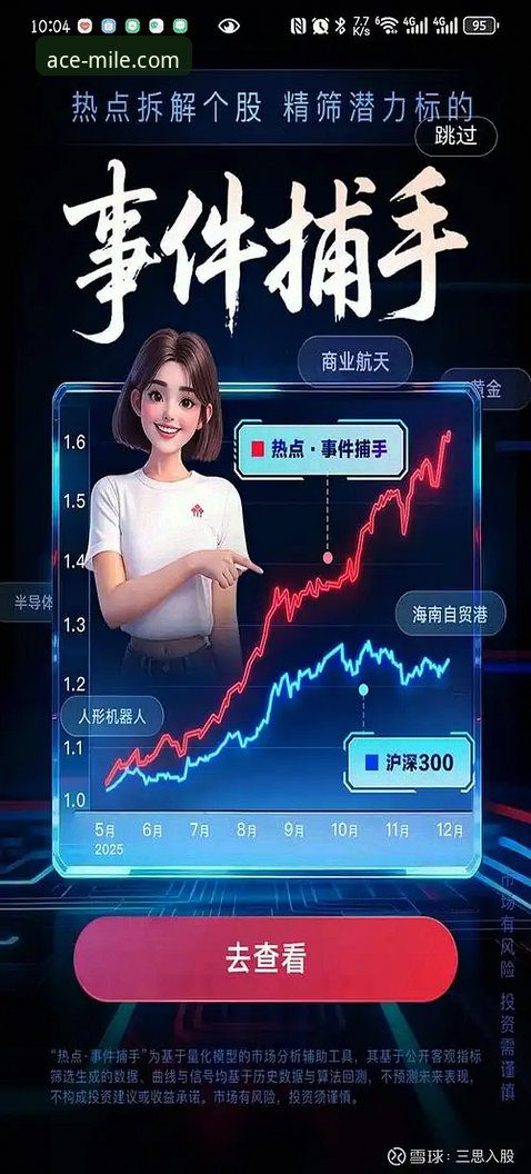 米乐体育官方APP v2.1.0 vs 旧版本：流畅体育直播最新版的技术跃迁